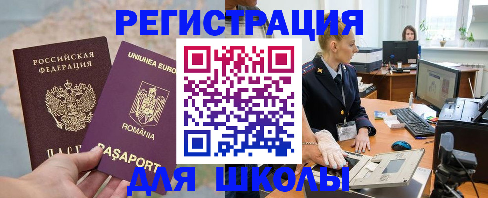 прописка для кредита в Каменск-Шахтинском