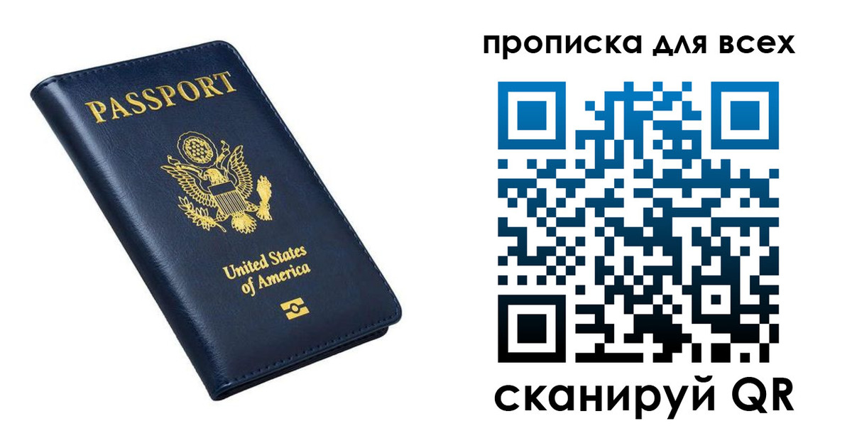 миграционный учет в Каменск-Шахтинском