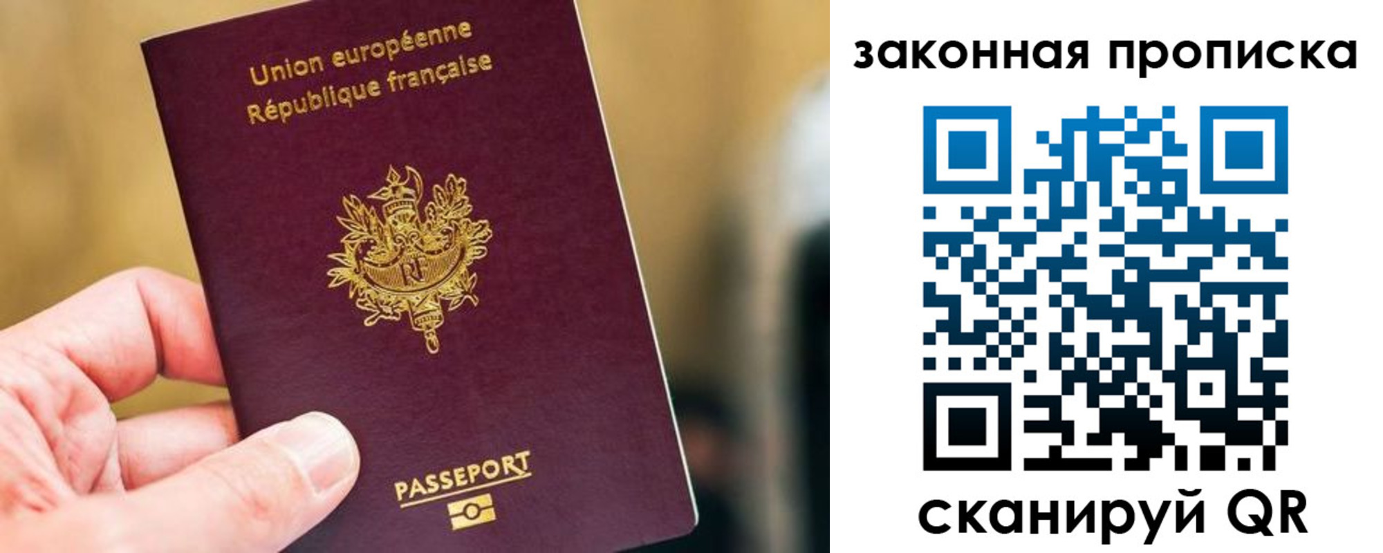 прописка в Каменск-Шахтинском
