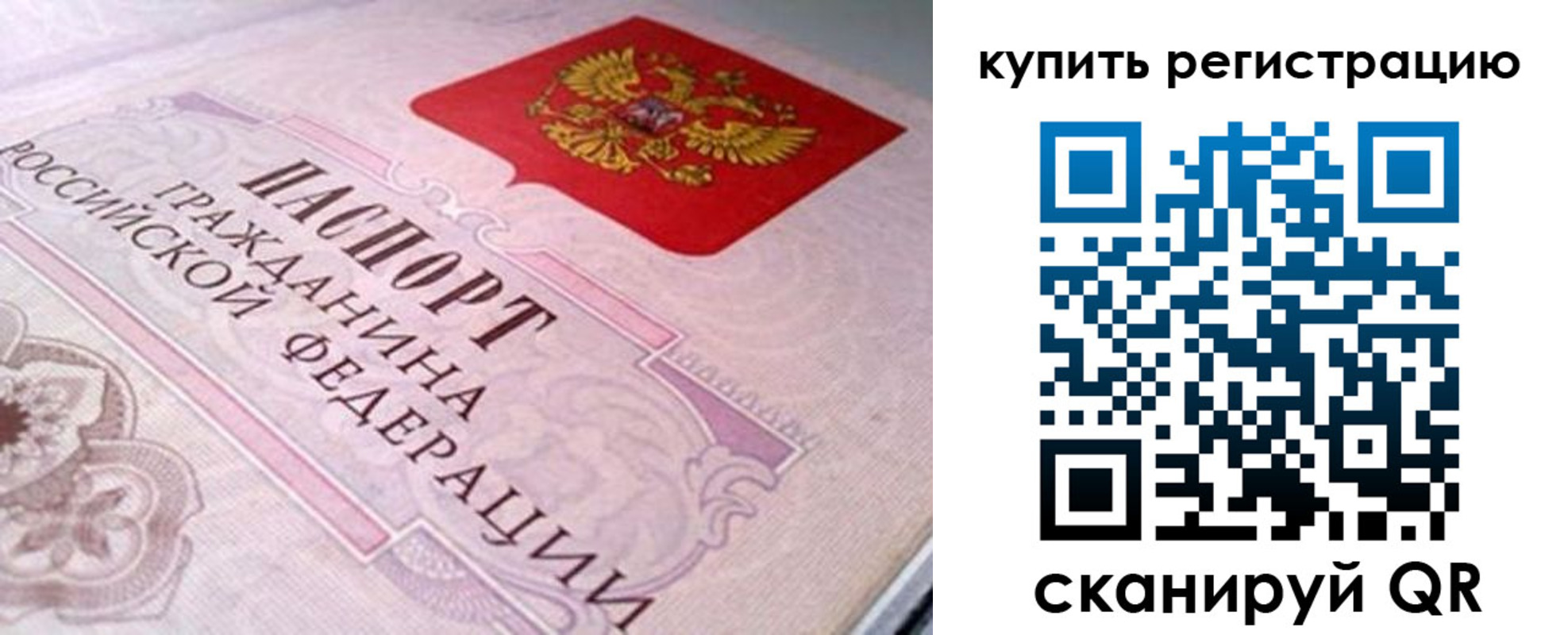 миграционный учет в Каменск-Шахтинском