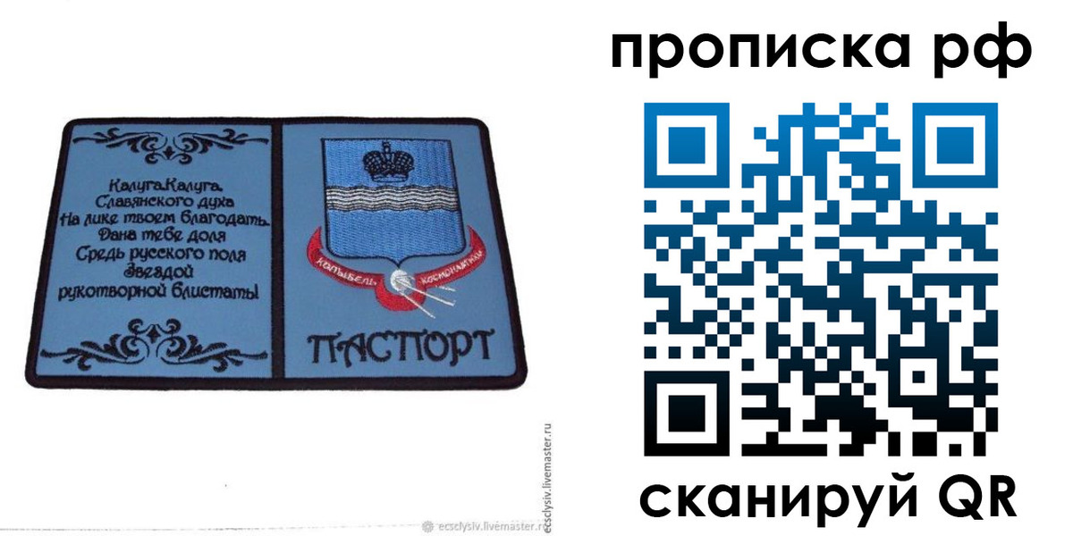 регистрация для школы в Каменск-Шахтинском
